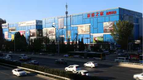 53.8亿！居然之家北四环&ldquo;神店&rdquo;再创新纪录