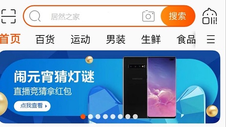 男店长修眉&ldquo;宅家&rdquo;做直播，居然之家线上蓄客推进一体化