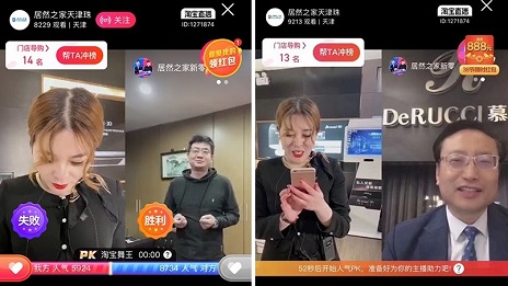 居然之家与慕思&ldquo;双总裁&rdquo;直播，收获订单近1.5万笔