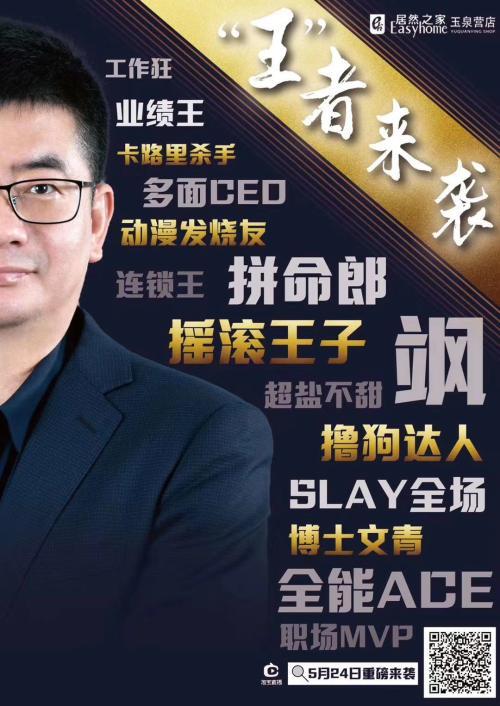 1601197762415659.jpg 海报1.jpg