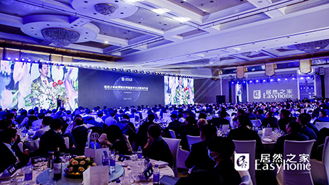 从智能家居服务到智能的家居服务 居然管家要做用户&ldquo;一辈子朋友&rdquo;