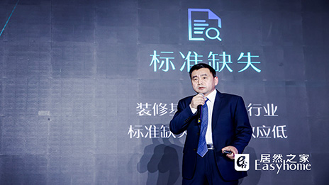 10年营收200亿 丽屋&ldquo;辅材＋&rdquo;建材超市要做中国家得宝？