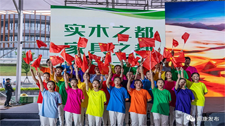 大事件 | 今天的这一盛会上，居然之家承诺继续支持南康家具！