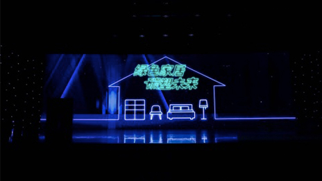 居然之家发布家装家居产业&ldquo;双碳&rdquo;倡议书 争做绿色发展的&ldquo;扛旗者&rdquo;