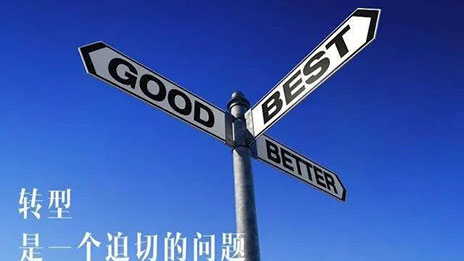 &ldquo;三浪叠加&rdquo; 居然之家进化论