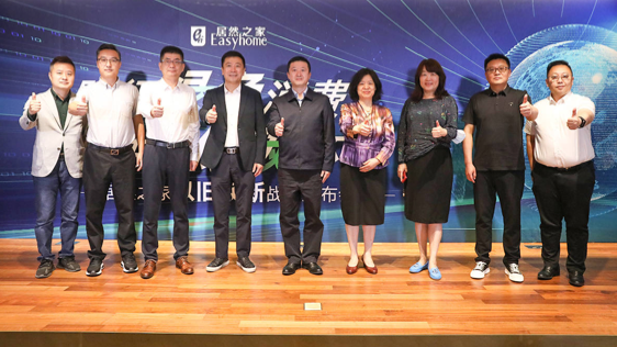 践行绿色消费，共创低碳环保丨居然之家重磅发布&ldquo;以旧换新&rdquo;战略