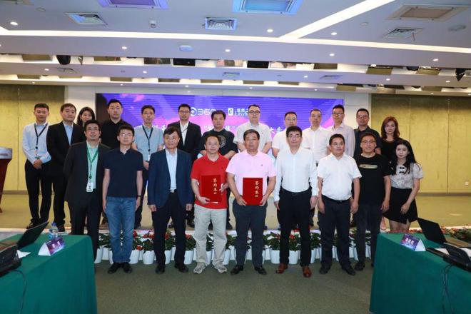 居然之家360集团战略合作，打造&ldquo;数字未来&rdquo;新标杆