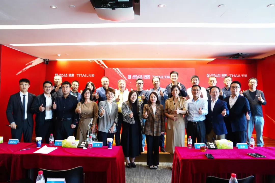 全域目标251亿！居然之家携手天猫七战&ldquo;双11&rdquo;