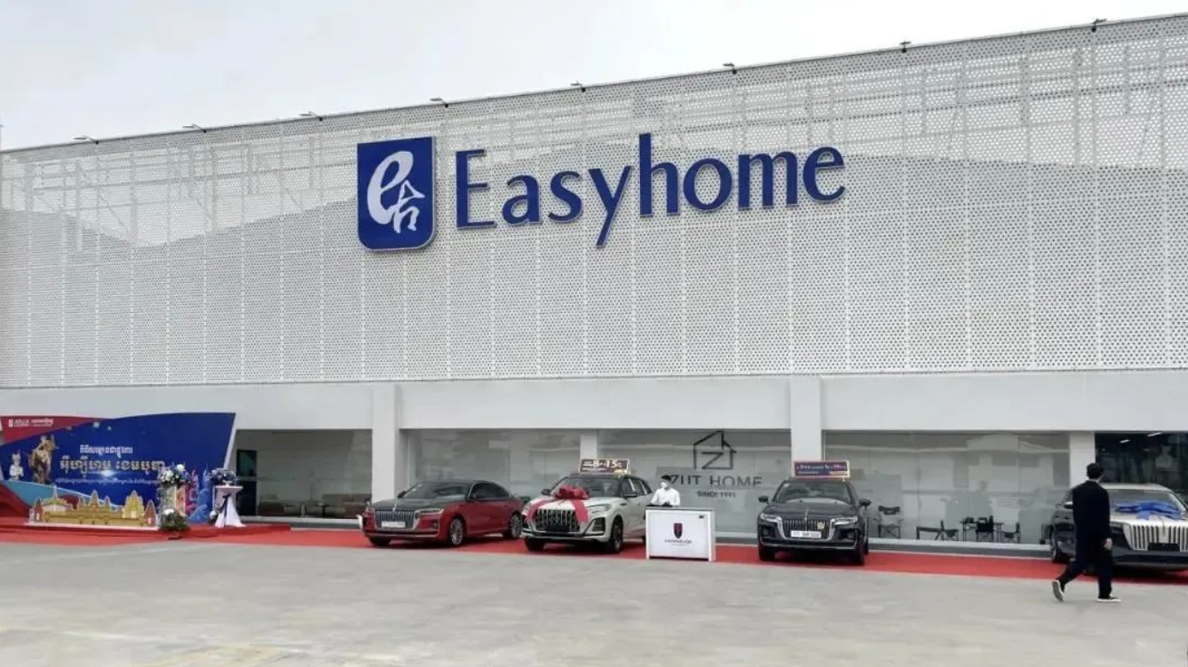 居然智家启动&ldquo;家居护航计划&rdquo; 三大举措助力外贸企业破解关税困局