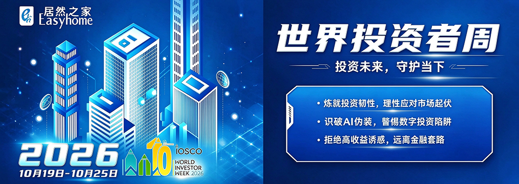 活动信息