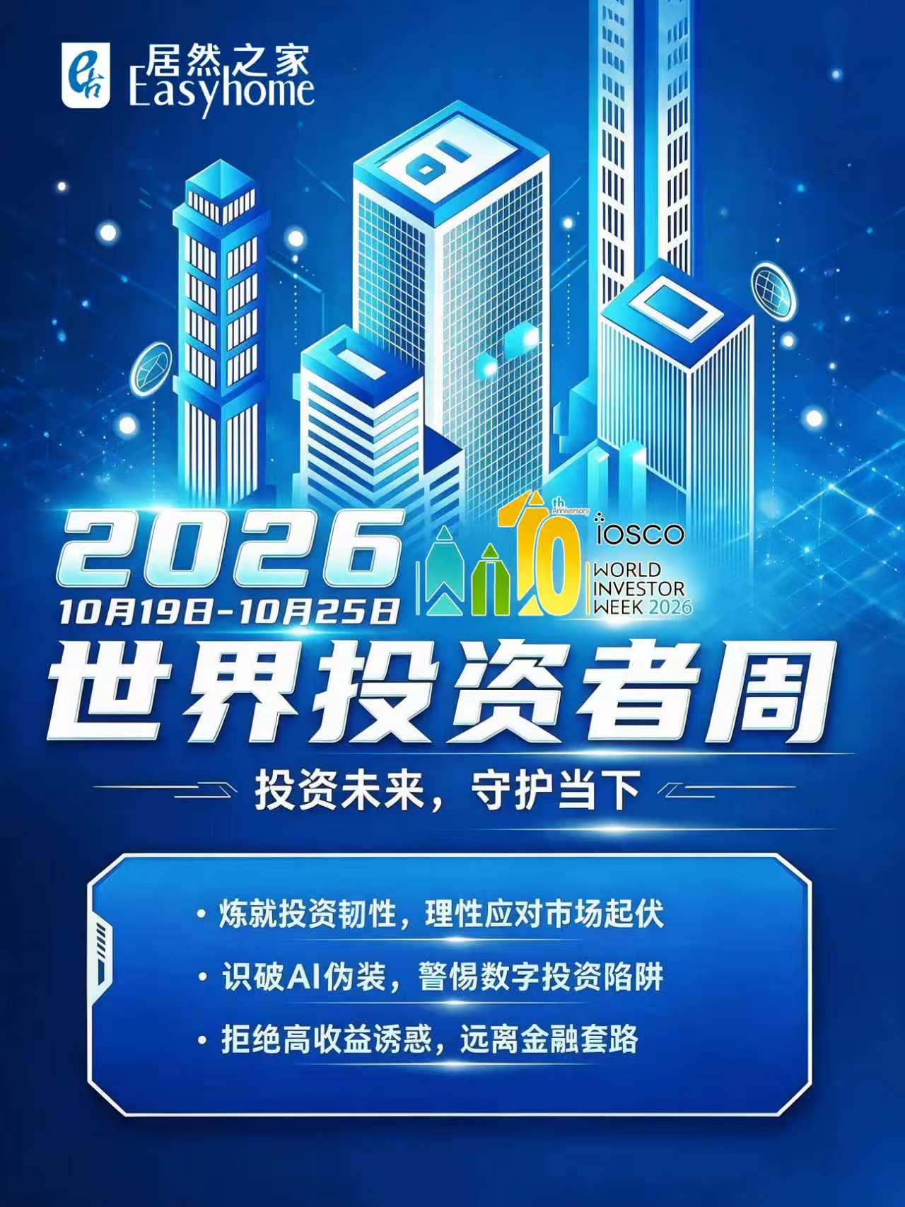 微信图片_20261020122254_132_1100.jpg