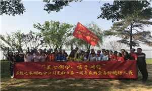 星南方店&ldquo;星心相印，携手同行&rdquo;生日会暨户外骑行活动