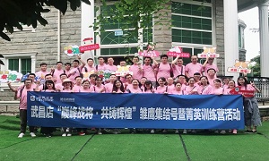 湖北武昌店&ldquo;巅峰战将&middot;共铸辉煌&rdquo; 雏鹰集结号暨菁英训练营活动圆满结束！