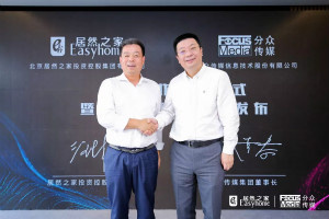 联姻分众 | 居然之家大数据为家居品牌赋能