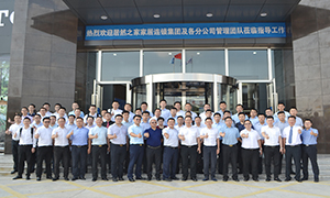 安徽分公司&mdash;热烈欢迎居然之家家居连锁集团及各分公司管理团队莅临六安店指导工作