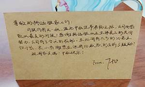 团圆有&ldquo;爱&rdquo;，共享&ldquo;家&rdquo;节在居然&mdash;&mdash;安徽分公司六安店中秋活动