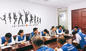 培训先行，未来可期&mdash;&mdash;居然之家安徽分公司芜湖店人事管理制度转训