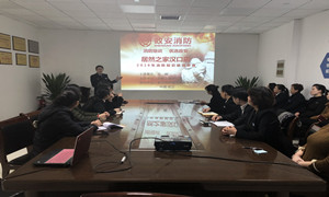 居然之家湖北分公司汉口店消防安全知识培训