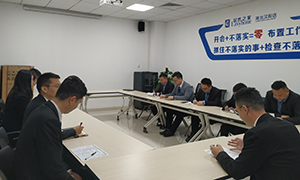 居然之家汉阳店业务人员量化指标培训