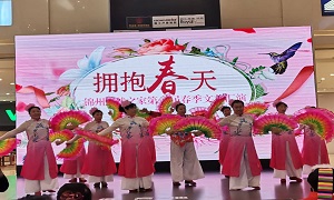 居然之家锦州店第一届春季文艺汇演
