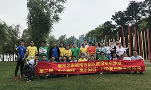 星心相印，携手同行丨居然之家余家头店户外骑行暨寻宝大赛圆满落幕！