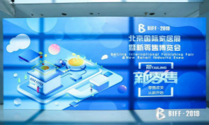 BIFF2019完美收官，8月BIHD等您赴约&hellip;&hellip;