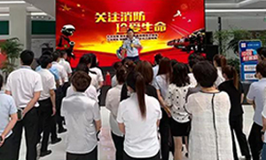 辽宁专场丨居然之家营口红运店&mdash;&ldquo;火灾无情，防火先行&rdquo;2019年消防安全演练。
