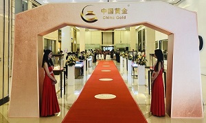 &ldquo;大消费&rdquo;转型再下一城，中国黄金入驻居然之家北五环店！